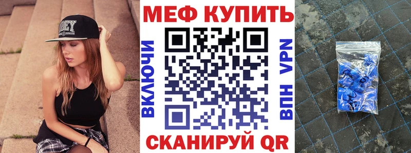 Купить закладку Cocaine  МДМА  Бошки Шишки  МЕФ  Нягань