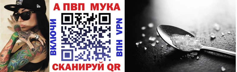 Alfa_PVP крисы CK  Купить где  Нягань 