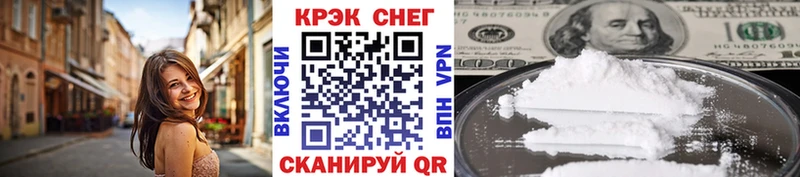 COCAIN 97%  Купить закладки  Нягань 