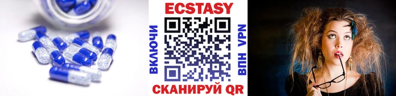 Купить  Нягань  Ecstasy MDMA 