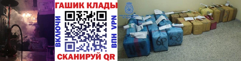 ГАШ индика сатива  Купить закладки  Нягань 