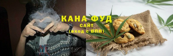 MESCALINE Вяземский