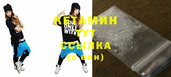 MESCALINE Вяземский