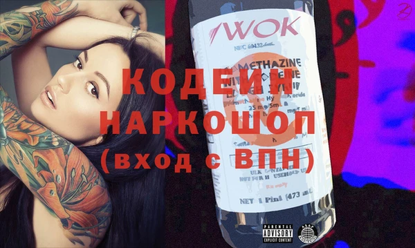 скорость Вязники