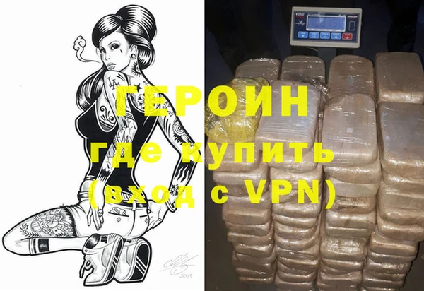 бутират Горно-Алтайск