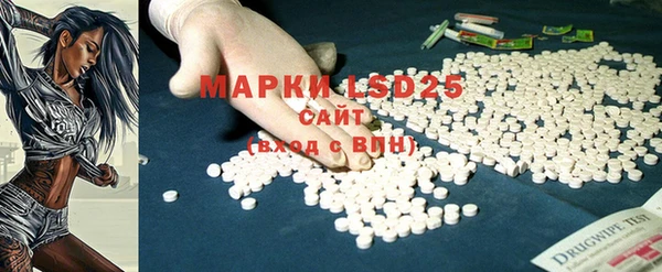 MESCALINE Вяземский