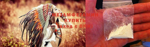 MESCALINE Вяземский