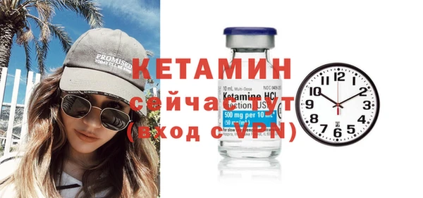 MESCALINE Вяземский