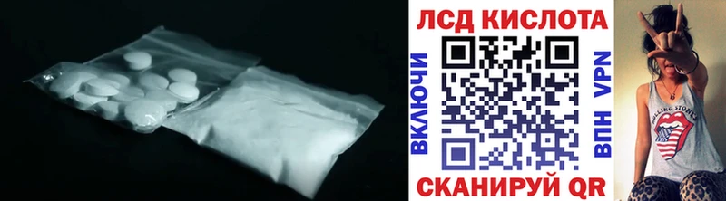 Купить  Нягань  ЛСД экстази кислота 