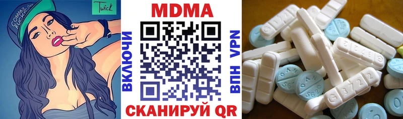 МДМА crystal  Купить закладки  Нягань 