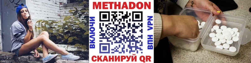 Купить где  Нягань  МЕТАДОН мёд 