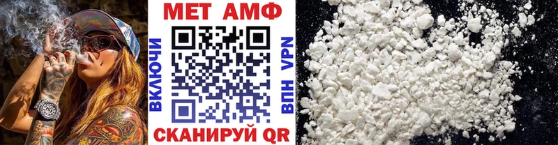 Купить закладки  Нягань  Первитин мет 