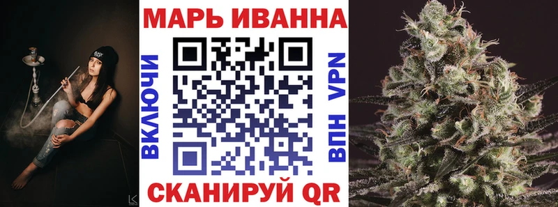 Каннабис план Нягань